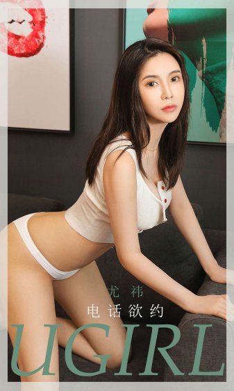 好莱坞明星艳照门